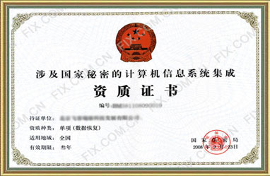 十佳企業(yè)